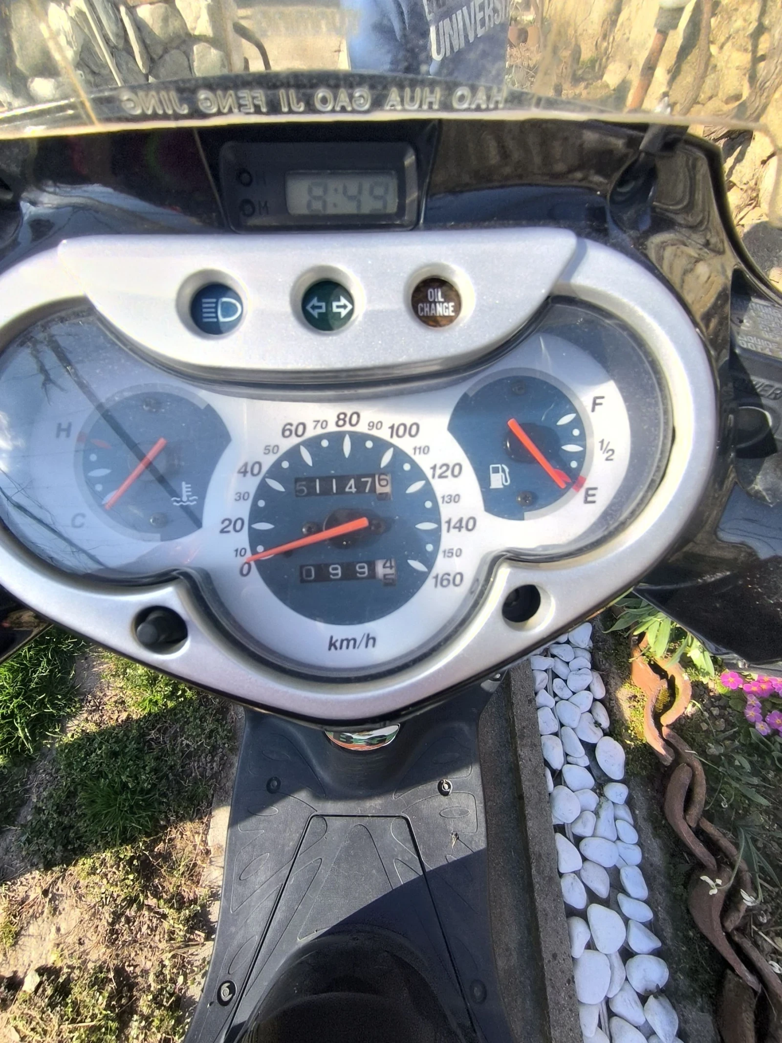 Honda Sh 150, снимка 4 - Мотоциклети и мототехника - 53746548