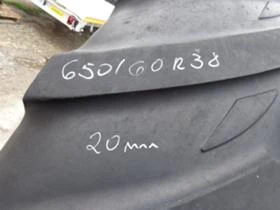 Гуми, снимка 1