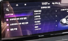Kia Stinger Meister 3.3 GT AWD| V6| AWD| LED| NAVI| KAMERA, снимка 15