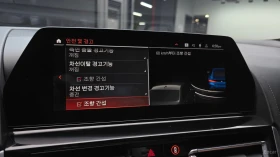 BMW 840 M SPORT* ПАМЕТ* HEADUP* 360 CAM* ПАНО* ПОДГРЕВ, снимка 17