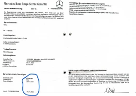 Mercedes-Benz EQB 300 4Matic | 6+ 1   |   2030 | Mobile.bg    12