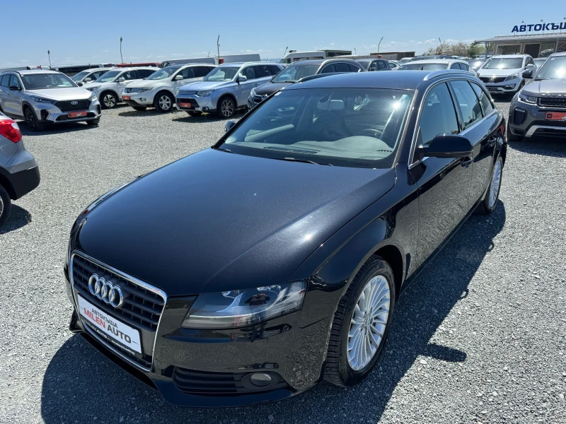 Audi A4 (KATO НОВА)