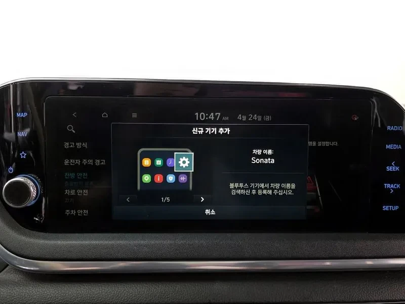 Hyundai Sonata 2.0 - САМО 30% АВАНС, снимка 17 - Автомобили и джипове - 55940394