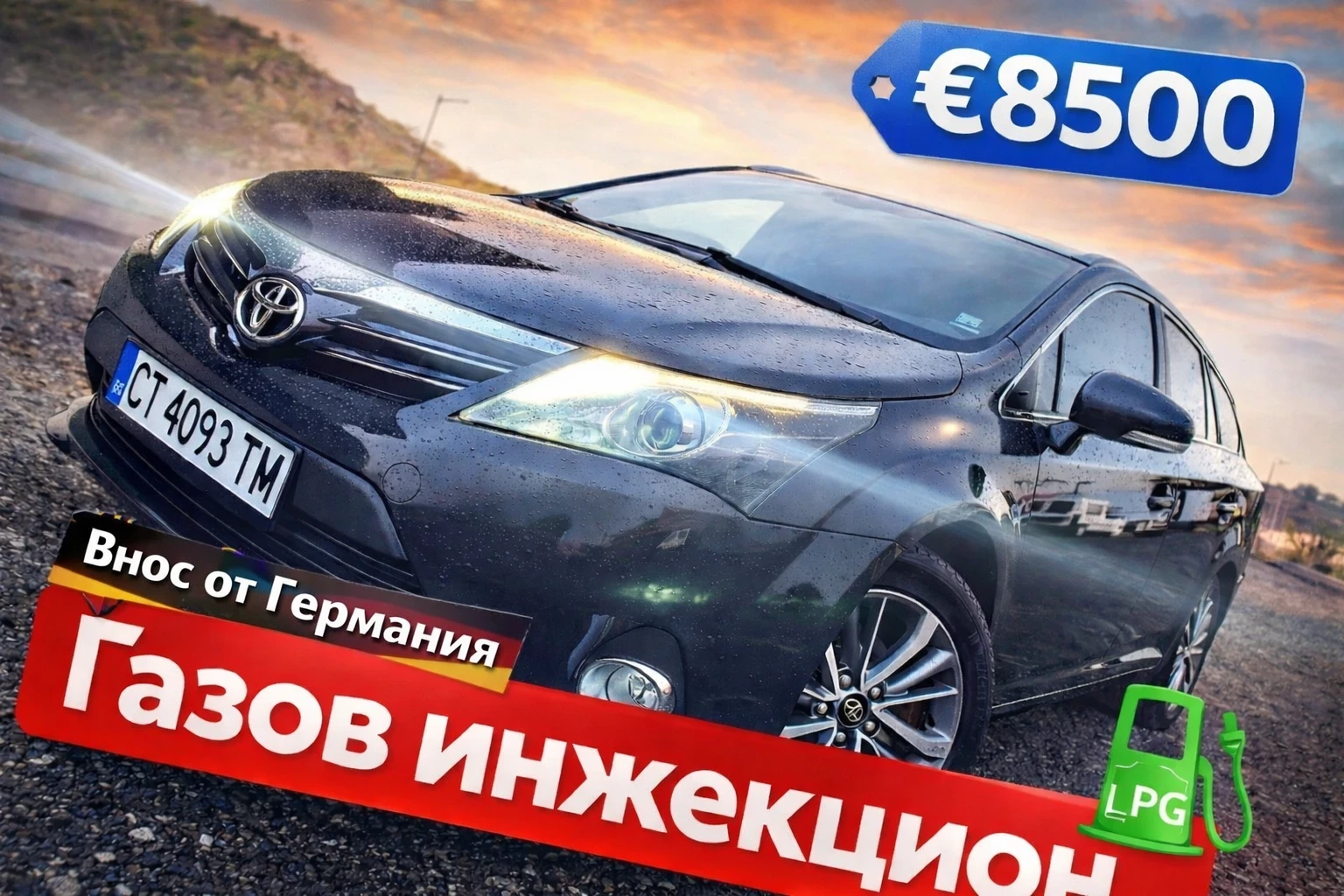 Toyota Avensis 1.8!!!LPG!!!