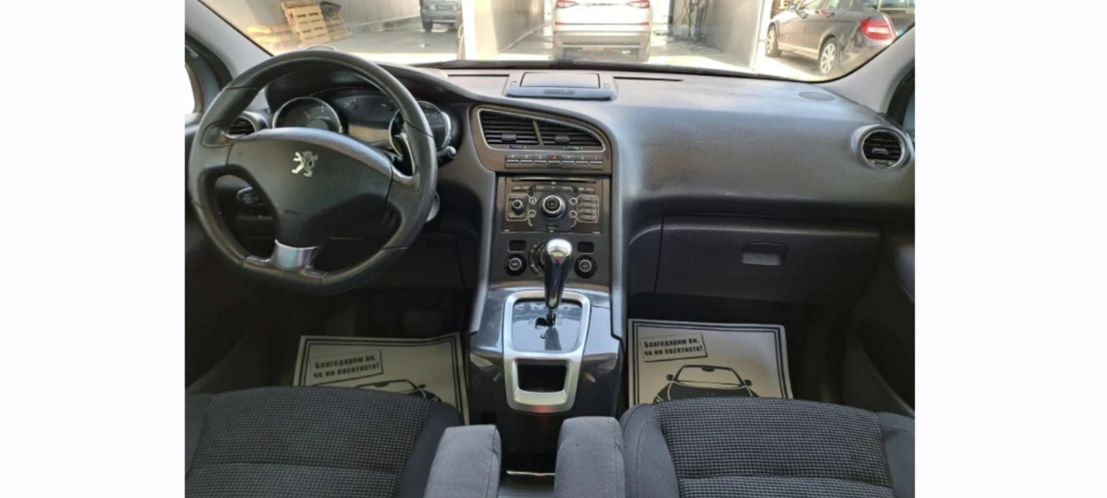 Peugeot 5008 1.6 HDI* PANORAMA* HEAD UP* NAVI* DVD*  | Mobile.bg � ����������� 14