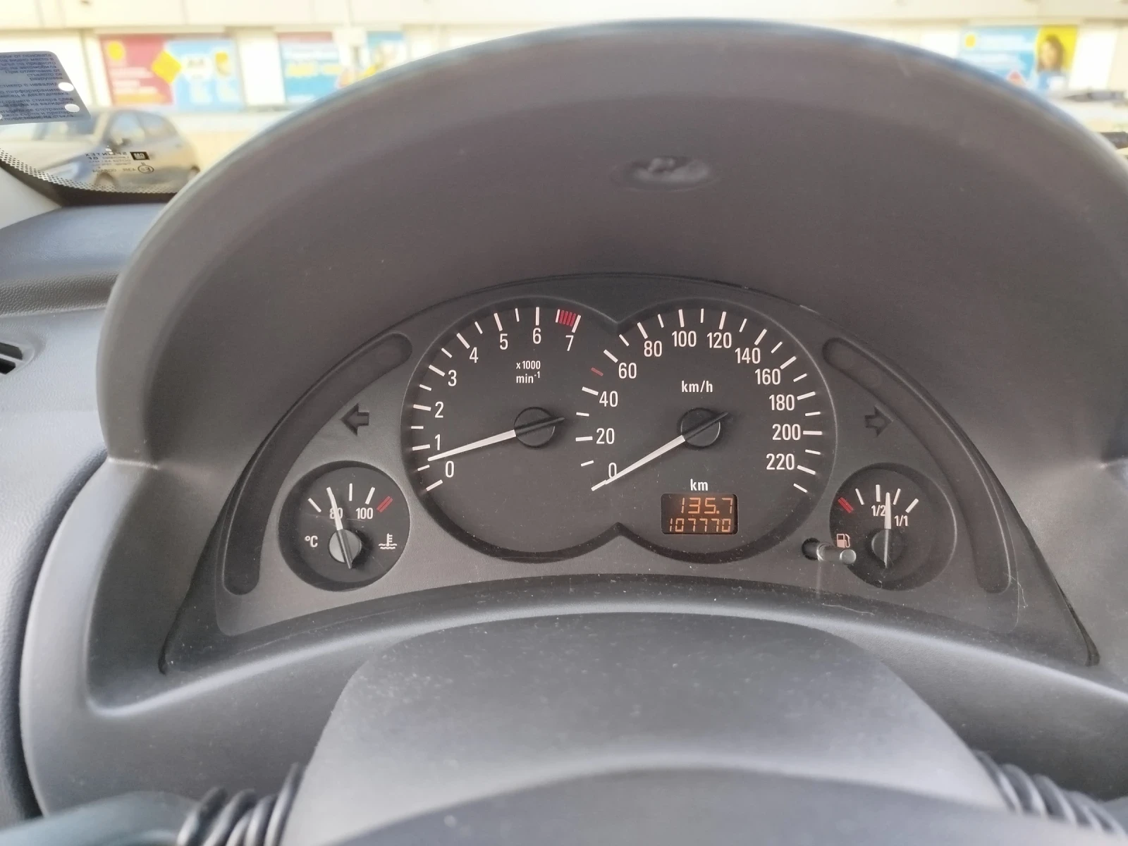 Opel Corsa 1200 - изображение 6