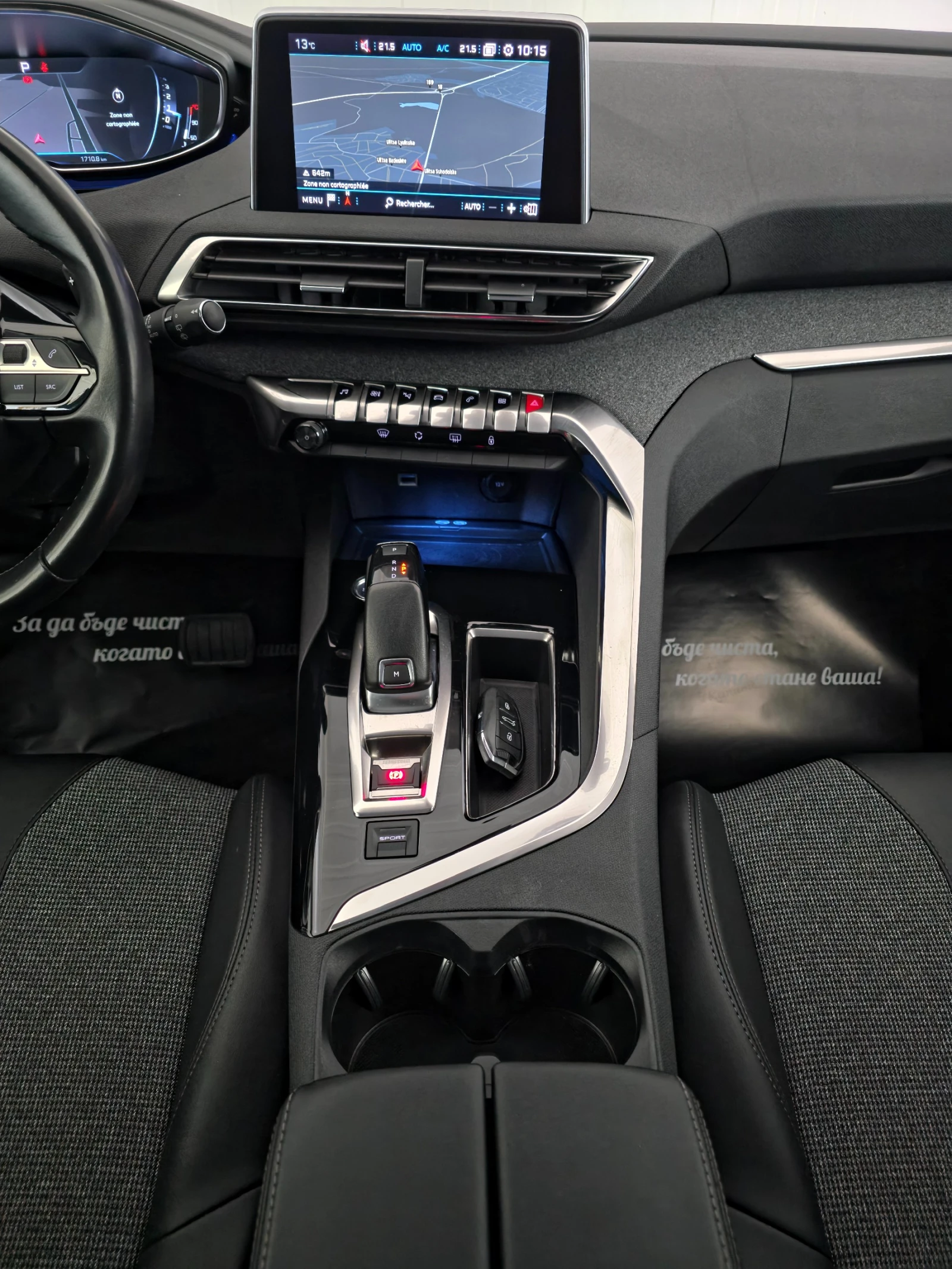 Peugeot 3008 1.5BlueHdi EAT8 ALLURE | Mobile.bg � ����������� 14