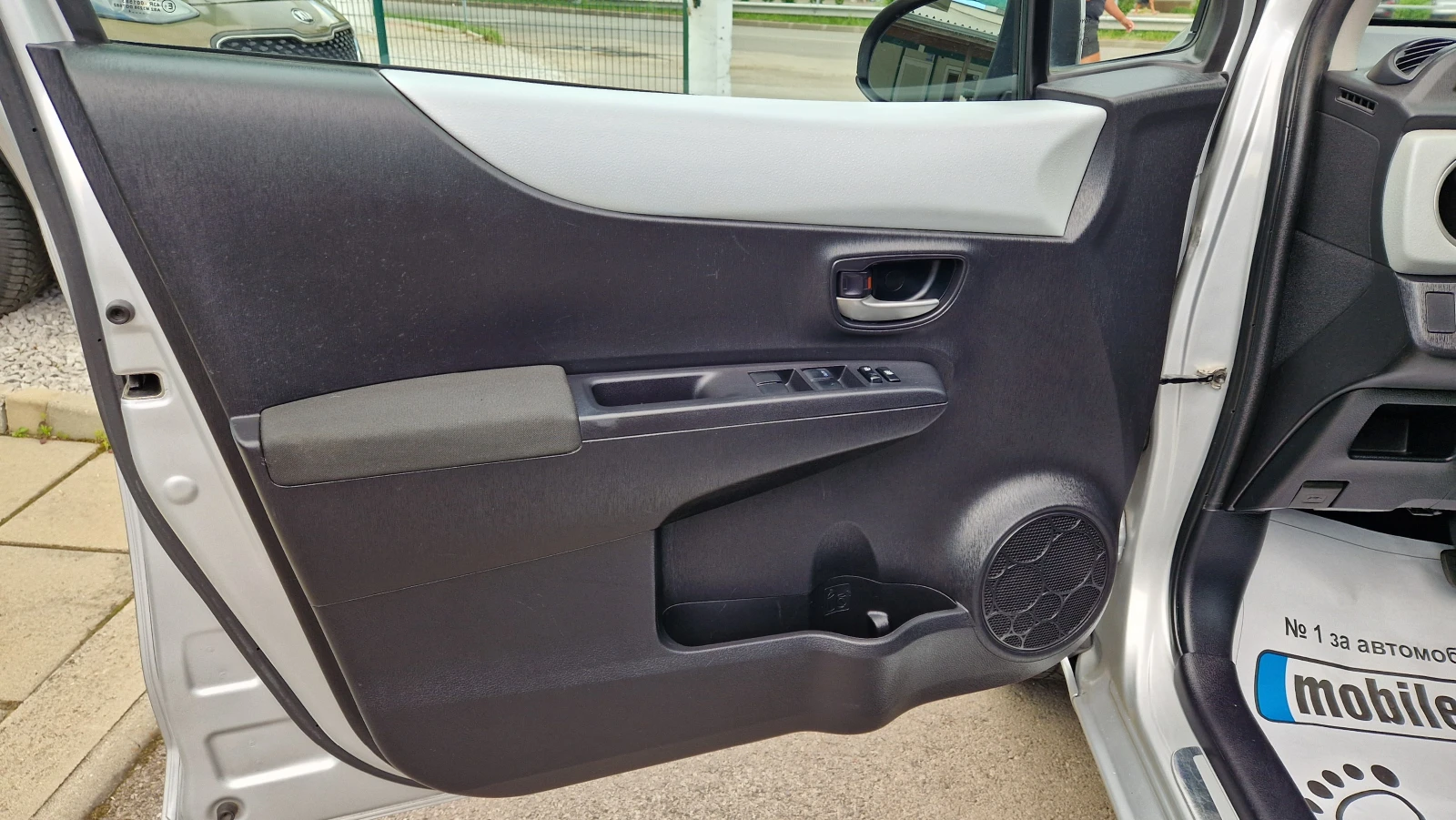Toyota Yaris 1.5 Hybrid  | Mobile.bg � ����������� 12