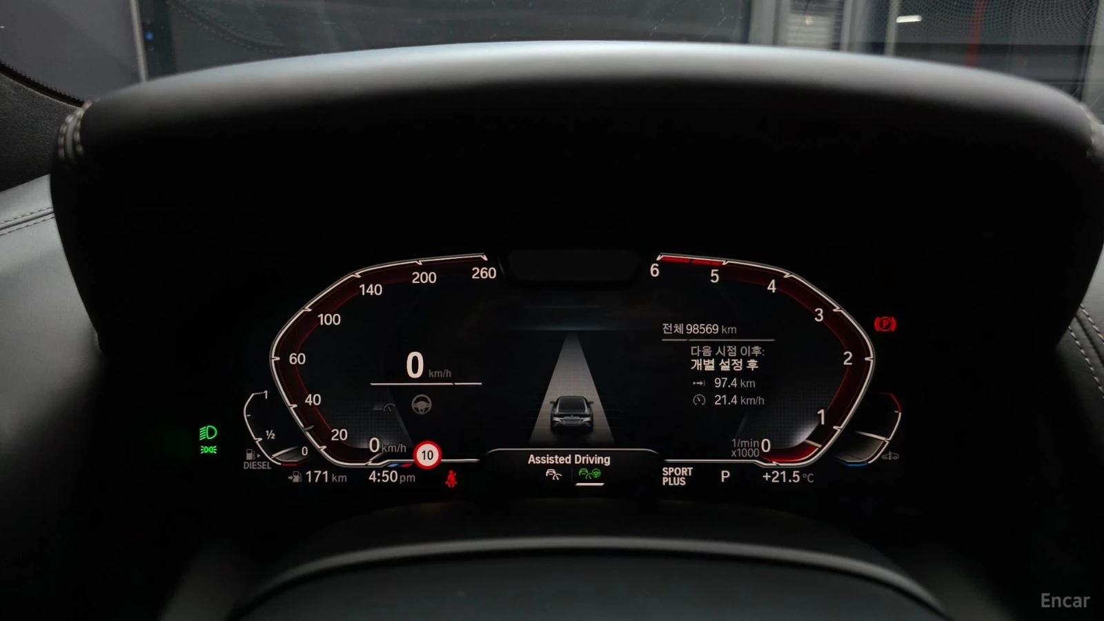 BMW 840 M SPORT* ПАМЕТ* HEADUP* 360 CAM* ПАНО* ПОДГРЕВ, снимка 8 - Автомобили и джипове - 55424337