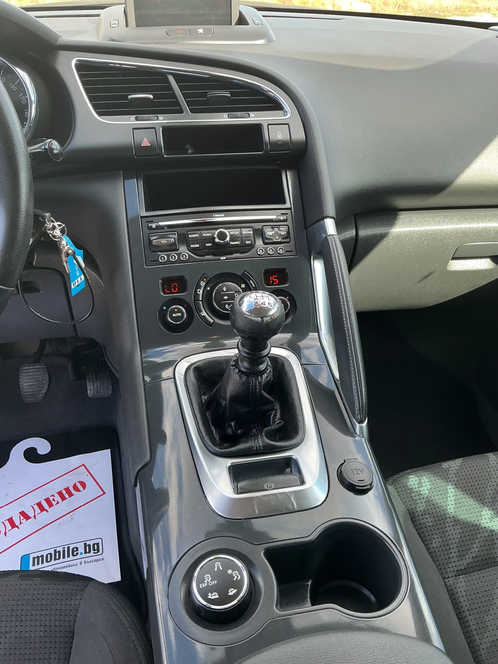 Peugeot 3008 1, 6hdi | Mobile.bg � ����������� 16