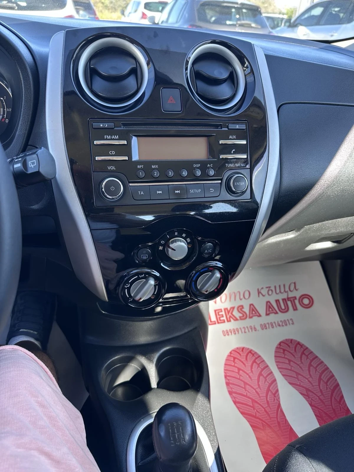 Nissan Note 1.5  ��� | Mobile.bg � ����������� 11