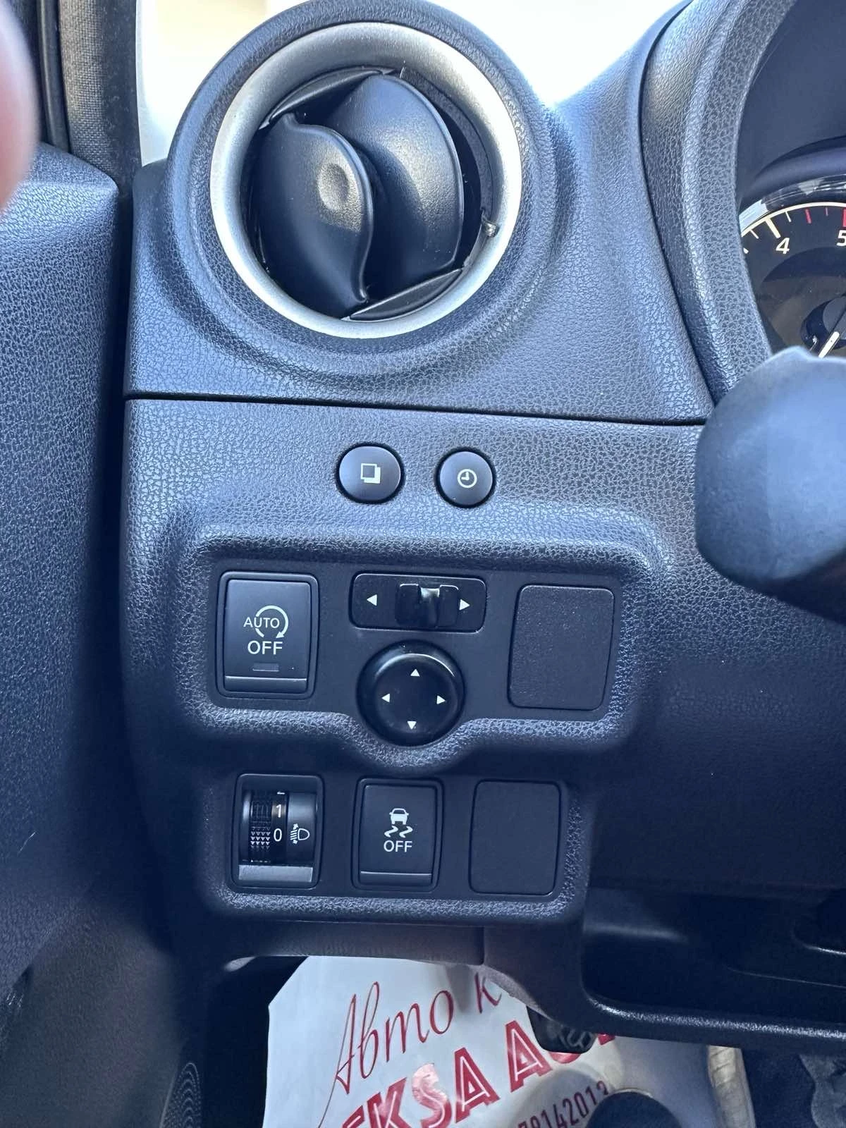 Nissan Note 1.5  ��� | Mobile.bg � ����������� 10