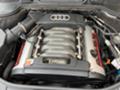 Audi A8 quattro 4.2fsi 335ks, снимка 9 - Автомобили и джипове - 35442960