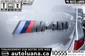 BMW X3 M40i* PANORAMA* КАМЕРА* ПОДГРЕВ* КОЖА* ДВА КЛЮЧА, снимка 7