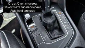 VW Tiguan DSG 7, N1, Обслужен, снимка 7