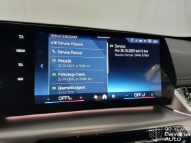 BMW X1 23d xDrive Steptronic, снимка 11