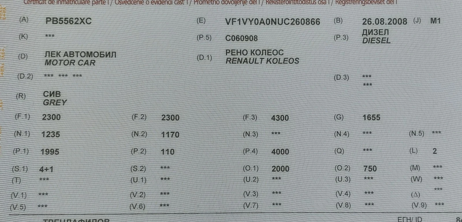 Renault Koleos 2.0 DCI - изображение 6