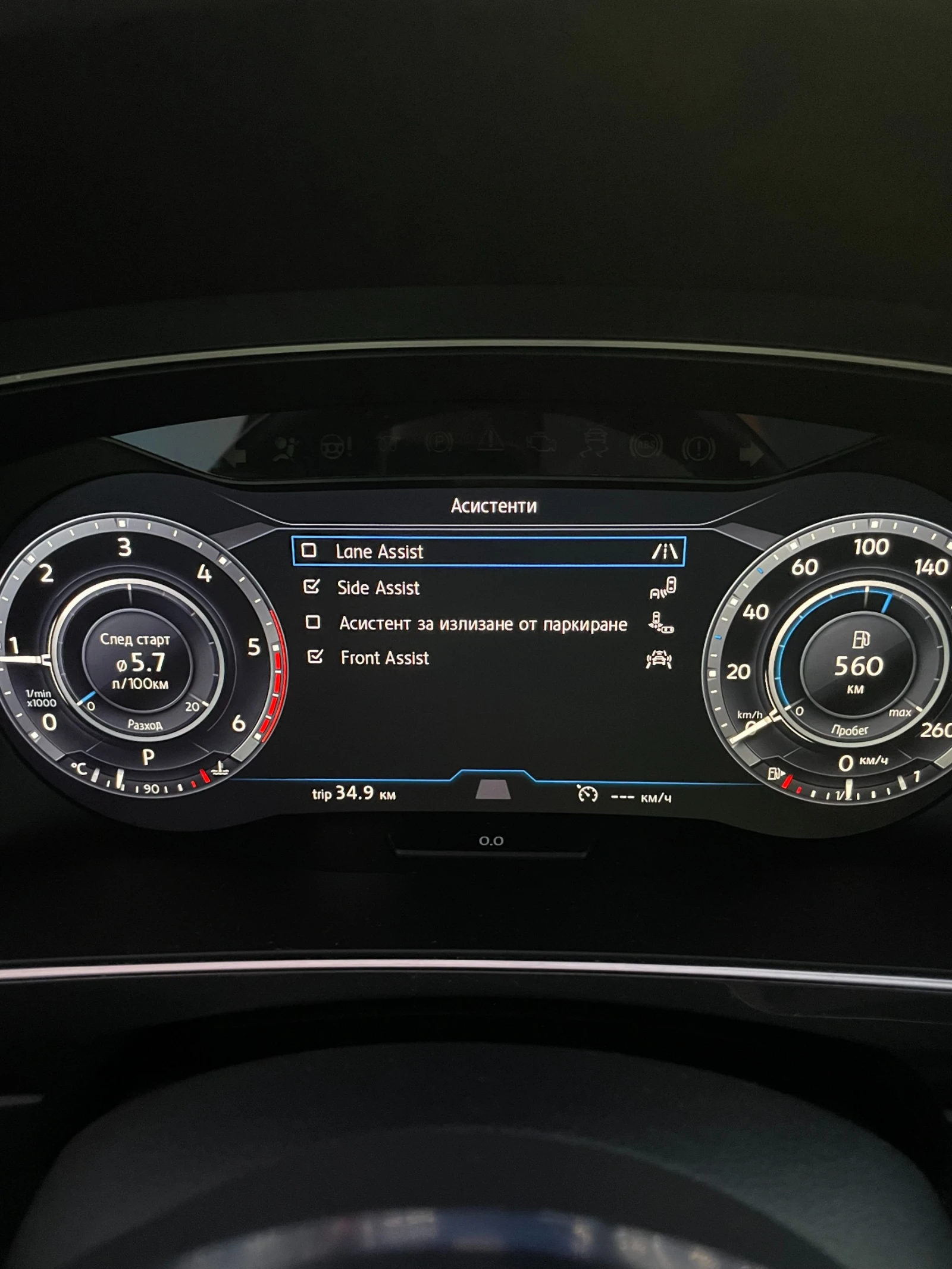 VW Tiguan R-line/360* /Pano/Matrix/FULL, снимка 10 - Автомобили и джипове - 53772408