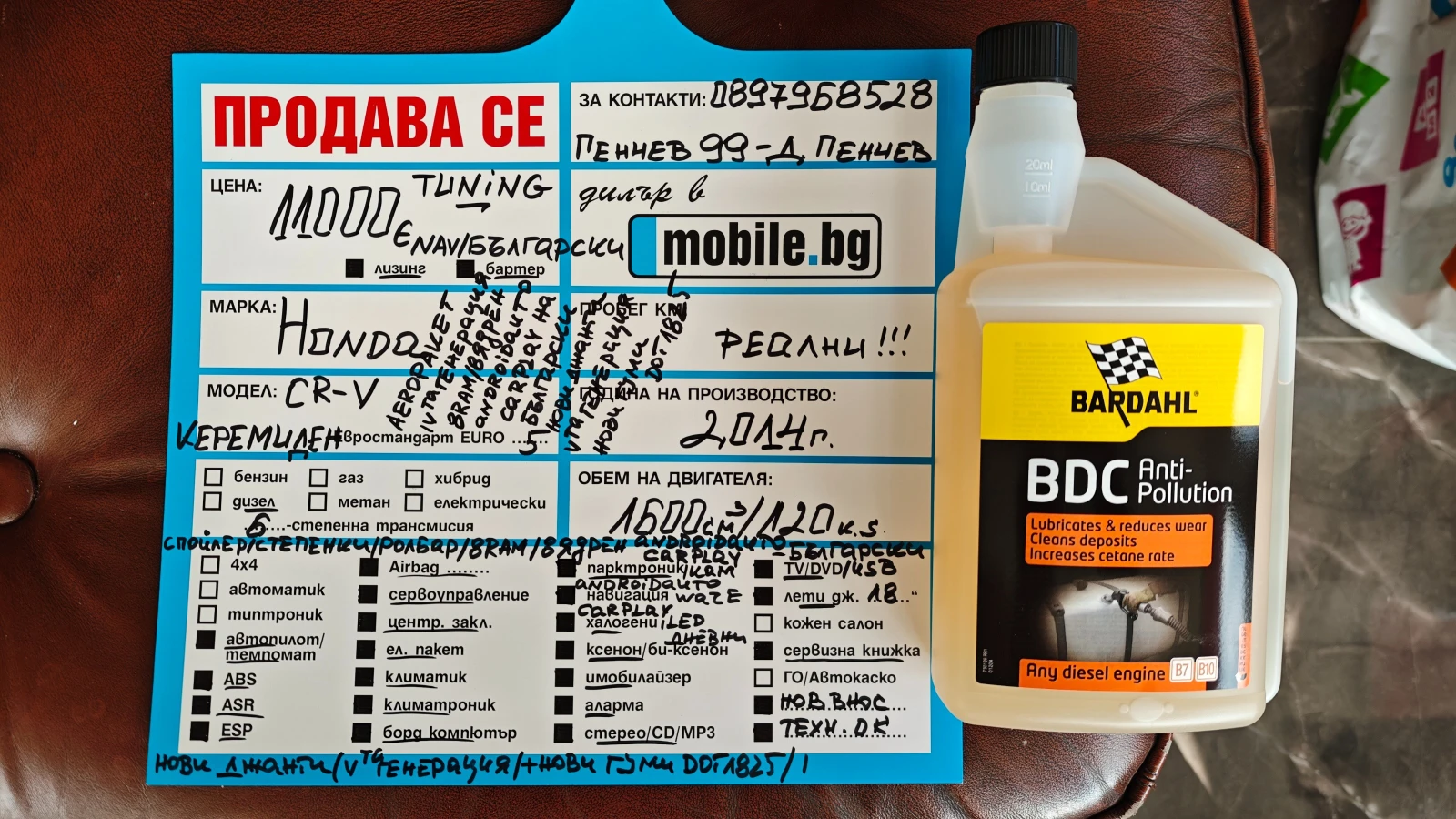 Honda Cr-v НОВИ ДЖАНТИ-ГУМИDOT1825/Ролб/Спойл/Степ/NAV-БЪЛГАР, снимка 17 - Автомобили и джипове - 54155003