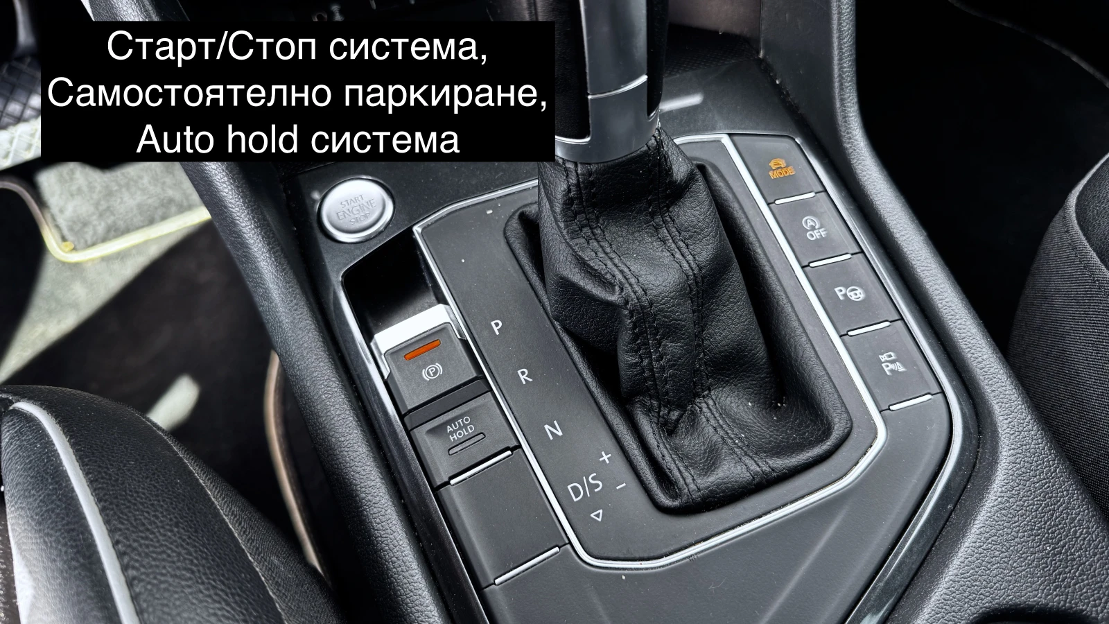 VW Tiguan DSG 7, N1, Обслужен, снимка 7 - Автомобили и джипове - 54414039