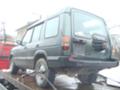 Land Rover Discovery 2.0 16V, снимка 3