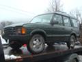 Land Rover Discovery 2.0 16V, снимка 1