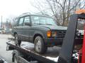 Land Rover Discovery 2.0 16V, снимка 4