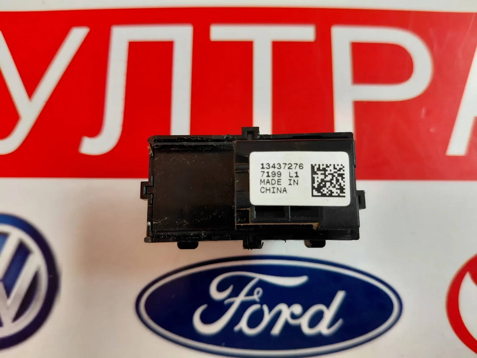 13437276 ����� �� ��������� ����������  OPEL ASTRA K 13437276 | Mobile.bg � ����������� 2