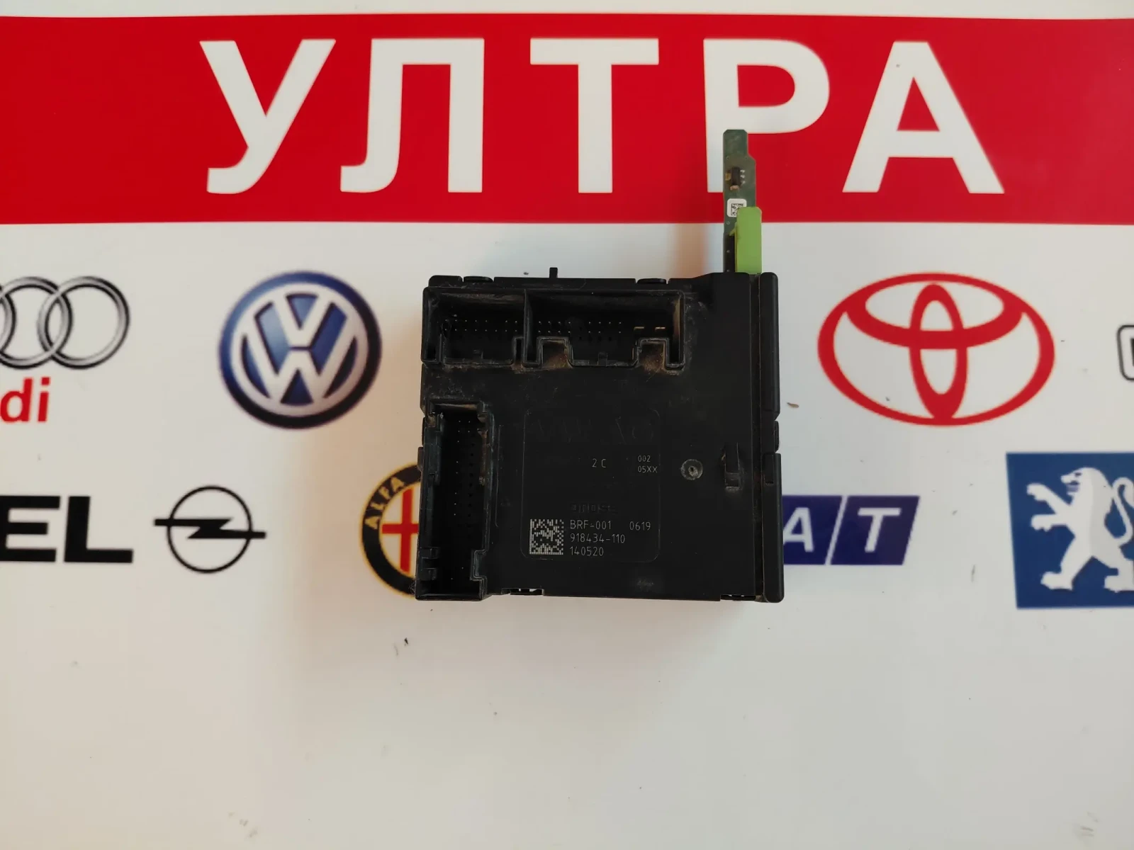 3C0959792C ����� �� ���������� ��. ������ VW Passat B6,B7, CC, Jetta VI  918434-110 | Mobile.bg � ����������� 2