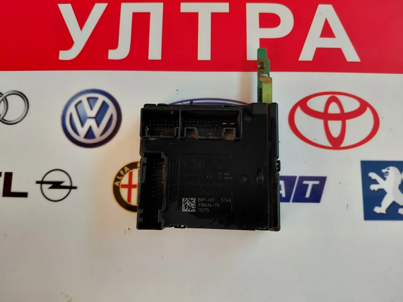 3C0959792C Модул за управление ел. стъкла VW Passat B6,B7, CC, Jetta VI  918434-110
