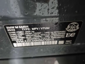 BMW X5M Competition/360/HUD/ЛАЗЕРИ/PANO/ОБДУХВАНЕ - 54500 € / 106592.74 лв. - 22492564 15