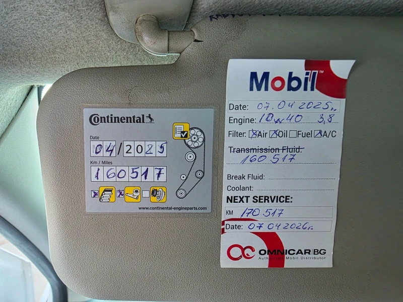 Dacia Logan &#128285;, снимка 13 - Автомобили и джипове - 52724839