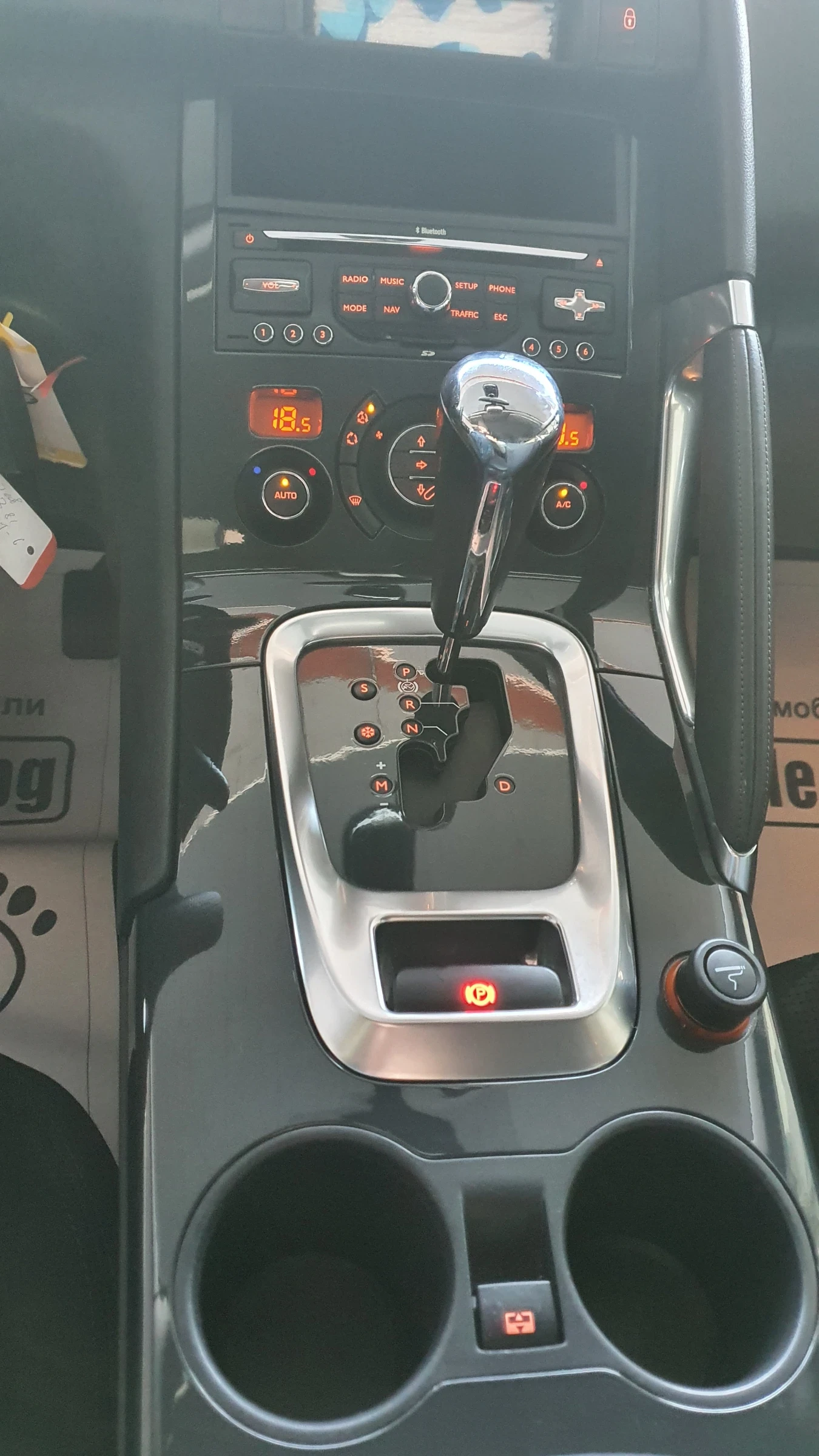 Peugeot 3008 1.6 автоматик навигация - изображение 10
