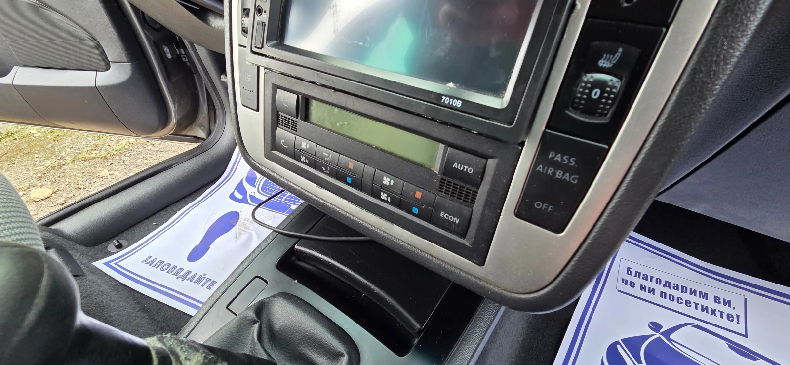 VW Sharan 2.0 TDI 8- 7- | Mobile.bg   10