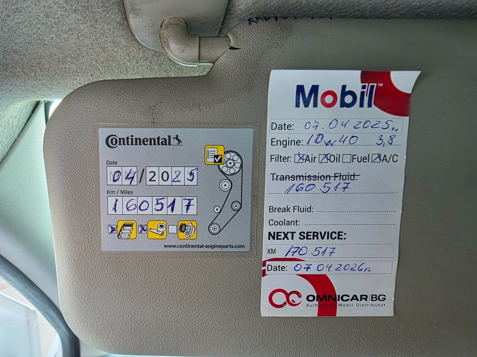 Dacia Logan 🔝 | Mobile.bg � ����������� 13