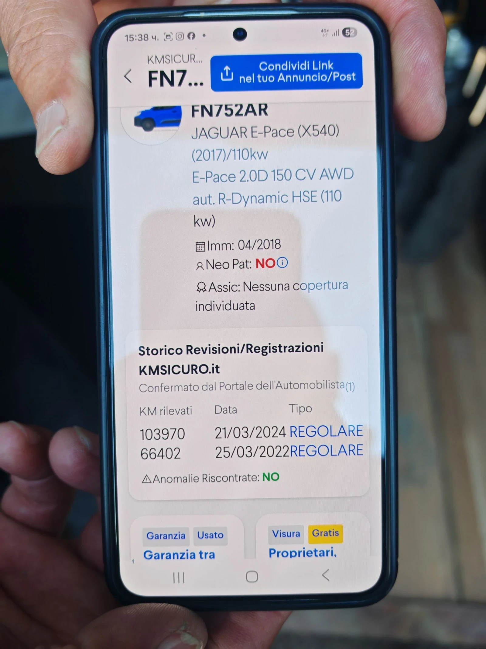 Jaguar E-pace 2.0 DISEL 150 HP 131 ���. ��! | Mobile.bg � ����������� 16