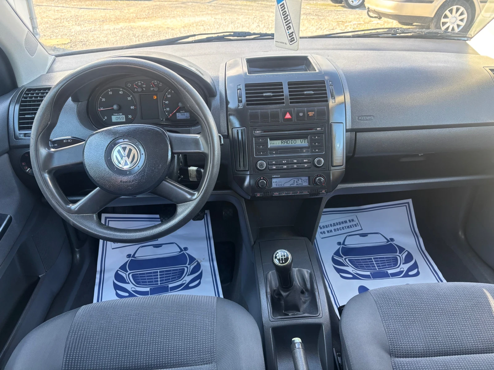 VW Polo ������ 5 ����� ����������� | Mobile.bg � ����������� 13