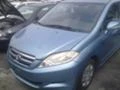 Honda Fr-v 2.2CDTi/1.7i, снимка 2