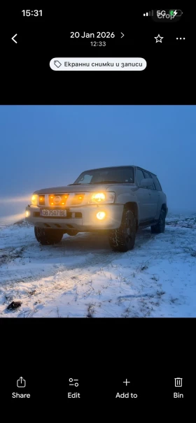 Nissan Patrol, снимка 6
