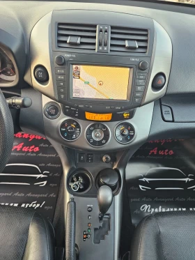 Toyota Rav4 2.2D, 150к.с., 4х4 , снимка 11