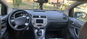 Обява за продажба на Ford Kuga ~10 000 лв. - изображение 7