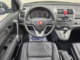 Honda Cr-v 2.0i-VTEC 4x4 Panorama  - 8200 € / 16037.81 лв. - 74075472 11