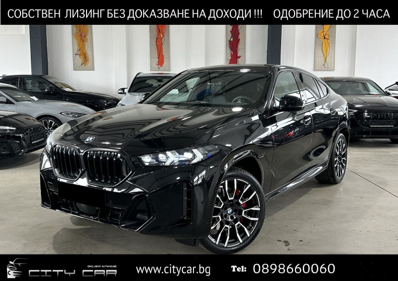 BMW X6 30d/ FACELIFT/ xDrive/ M-SPORT PRO/ SHADOW/ PANO/ , снимка 1 - Автомобили и джипове - 46702588