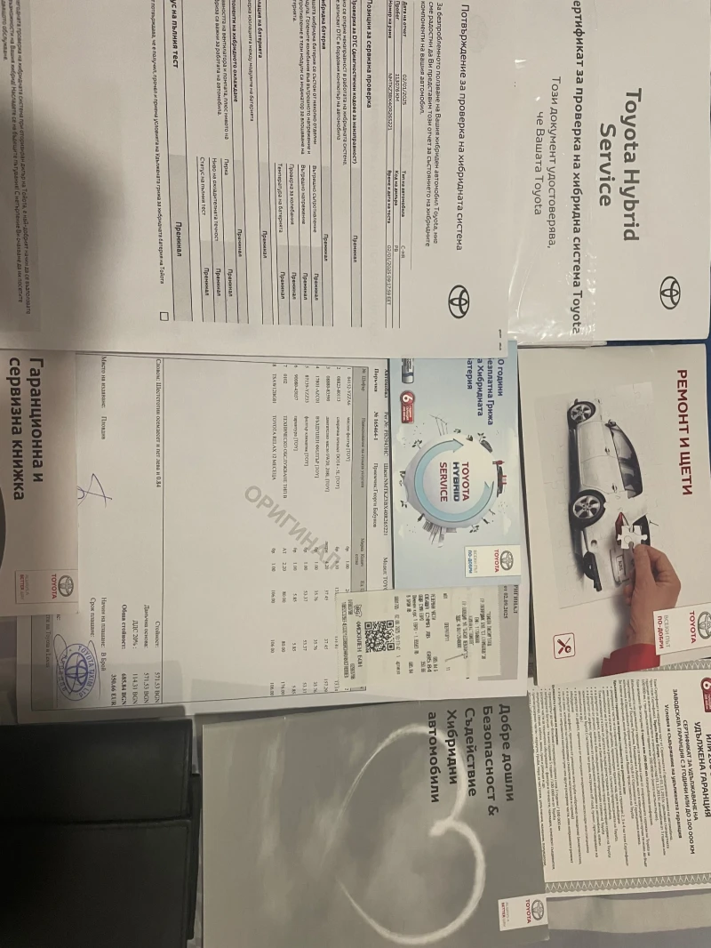 Toyota C-HR 1.8 classy hybrid 10 Години гаранция , снимка 16 - Автомобили и джипове - 52434879