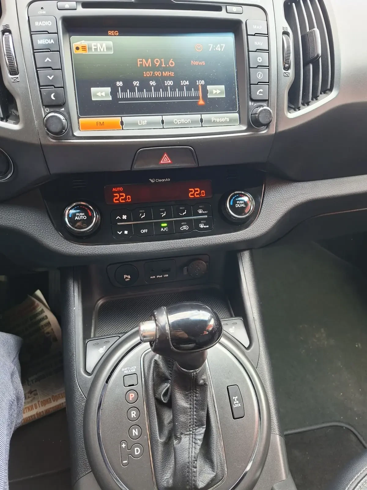 Kia Sportage 2.0CRDI, 4х4 , Автомат , Кожа , Нави Камера., снимка 14 - Автомобили и джипове - 54274166