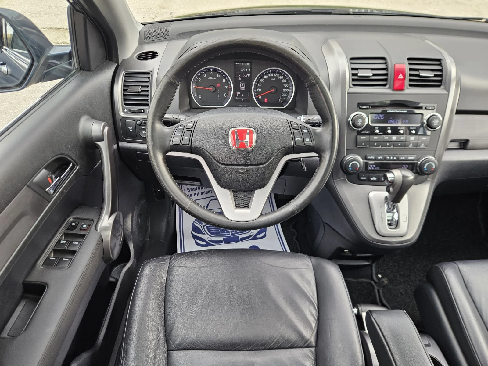 Honda Cr-v 2.0i-VTEC 4x4 Panorama , снимка 11 - Автомобили и джипове - 53730746