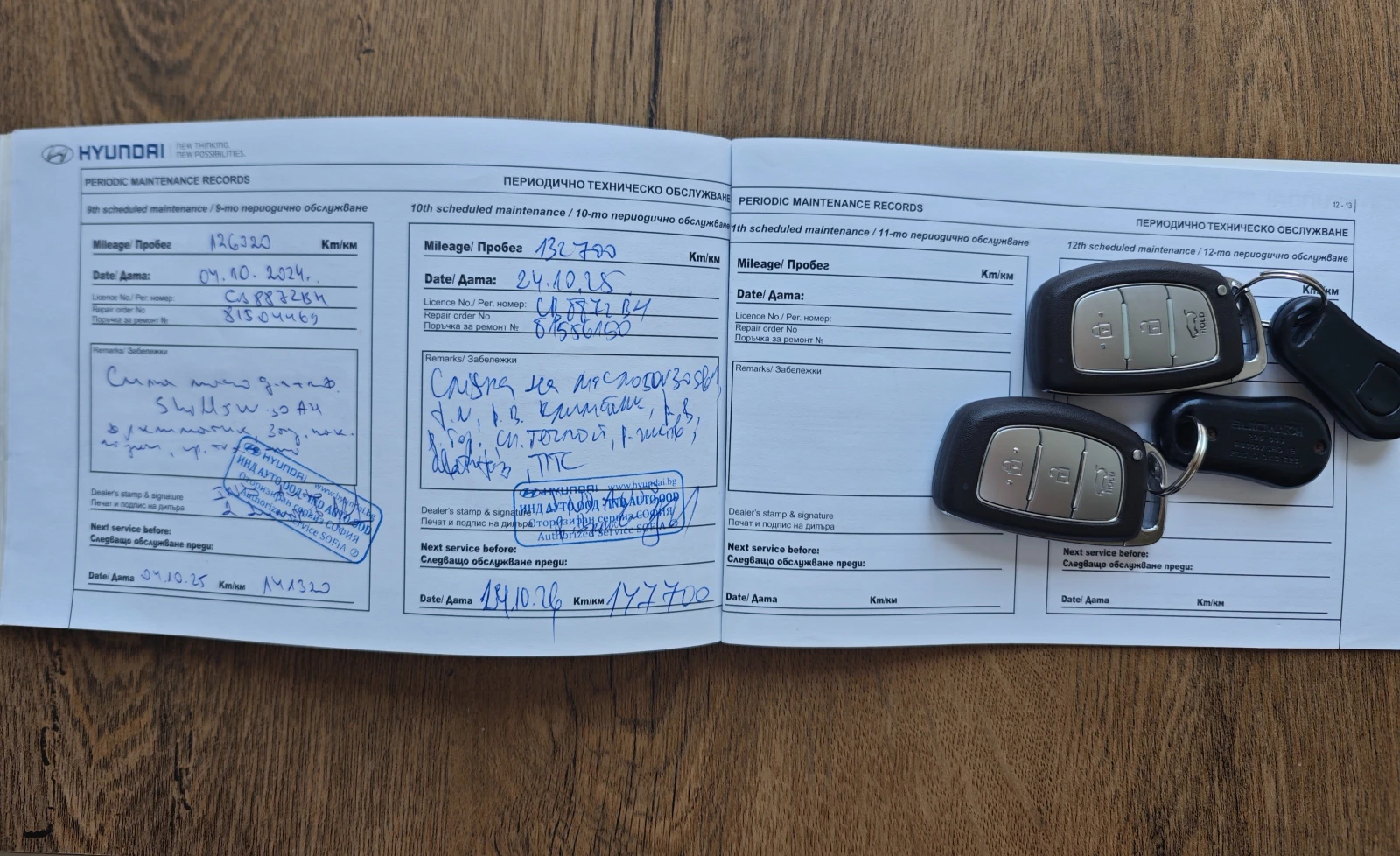 Hyundai IX35, снимка 10 - Автомобили и джипове - 54172460