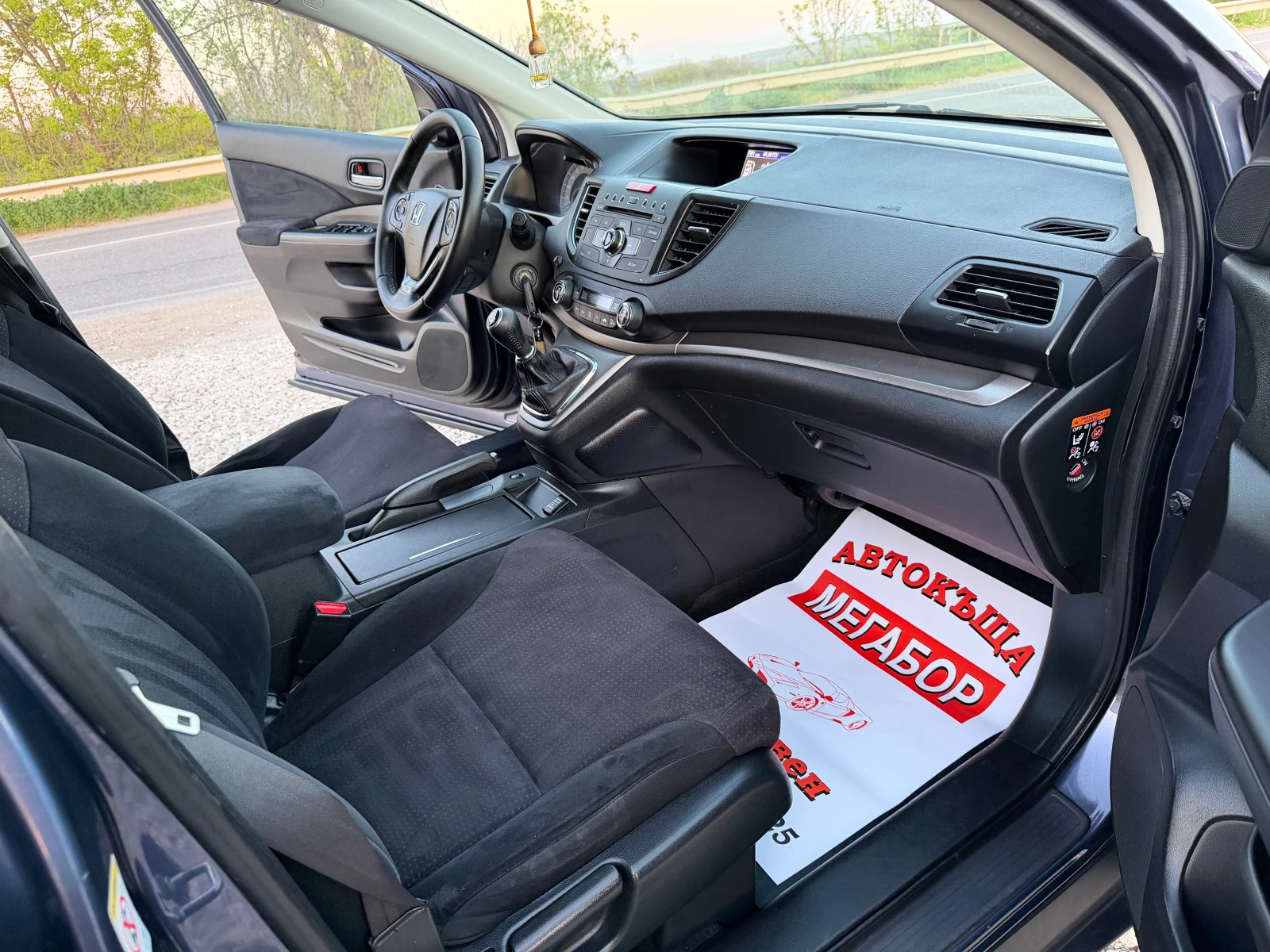 Honda Cr-v  2.2i Dtec/150p.s-kamera/4x4-6speed!!!TOP!!! | Mobile.bg � ����������� 14