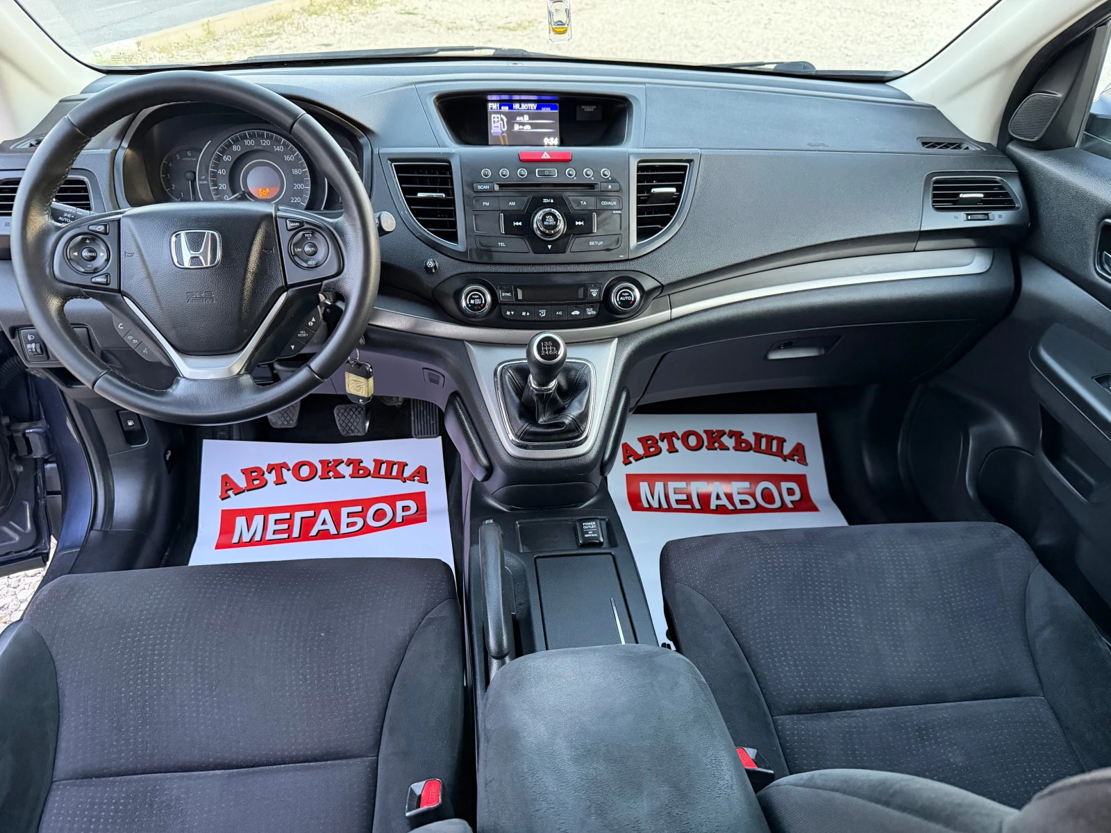 Honda Cr-v  2.2i Dtec/150p.s-kamera/4x4-6speed!!!TOP!!! | Mobile.bg � ����������� 12