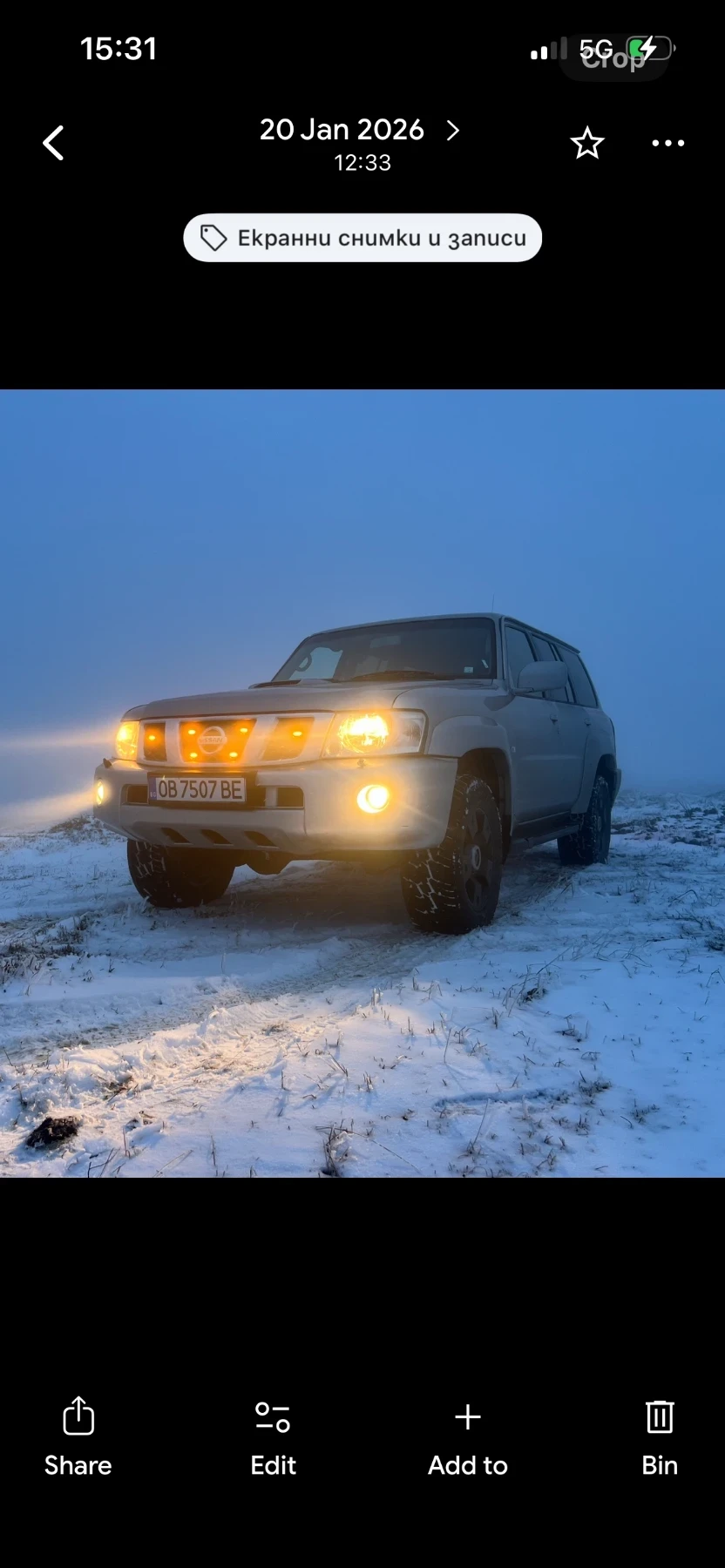 Nissan Patrol, снимка 6 - Автомобили и джипове - 54977883